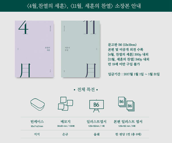홈페이지용 공지.jpg